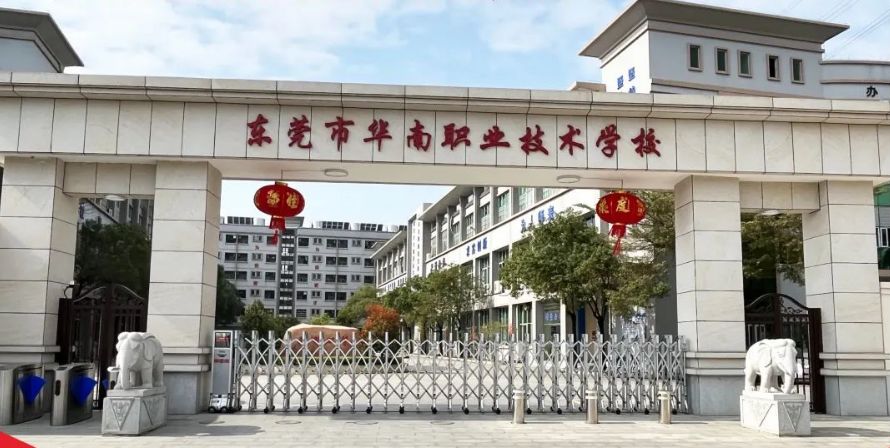 校園環(huán)境