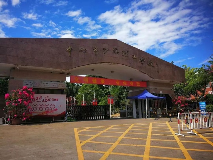 校園環(huán)境