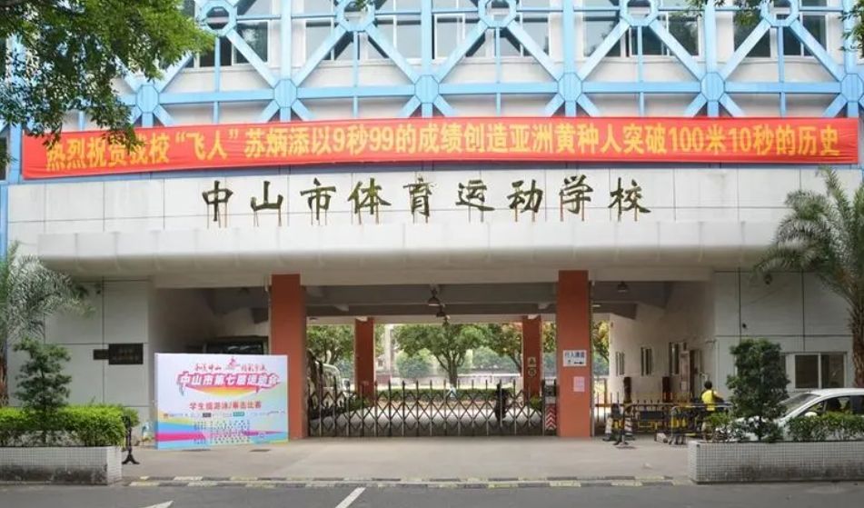 校園環(huán)境