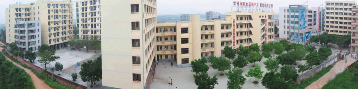 校園環(huán)境