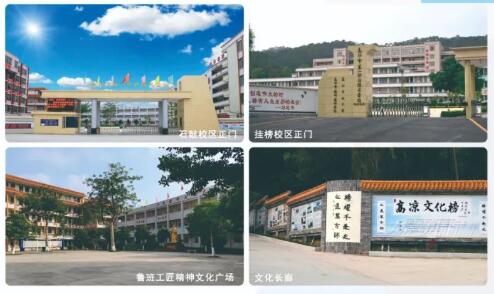 校園環(huán)境