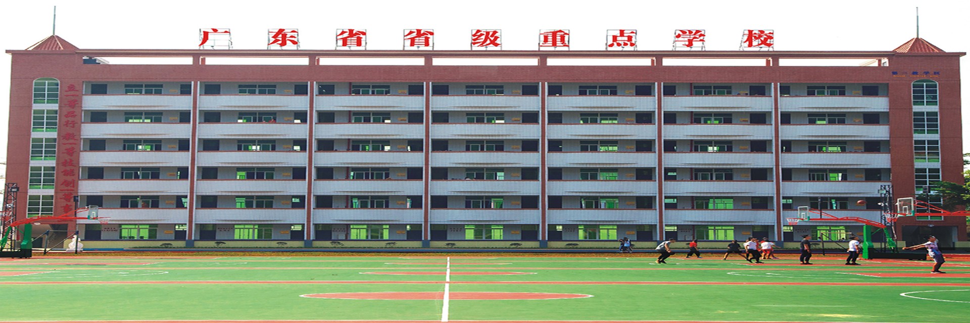校園環(huán)境