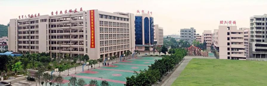 校園環(huán)境