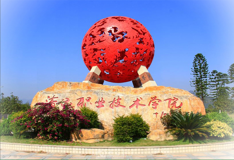 校園環(huán)境