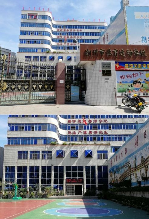 校園環(huán)境