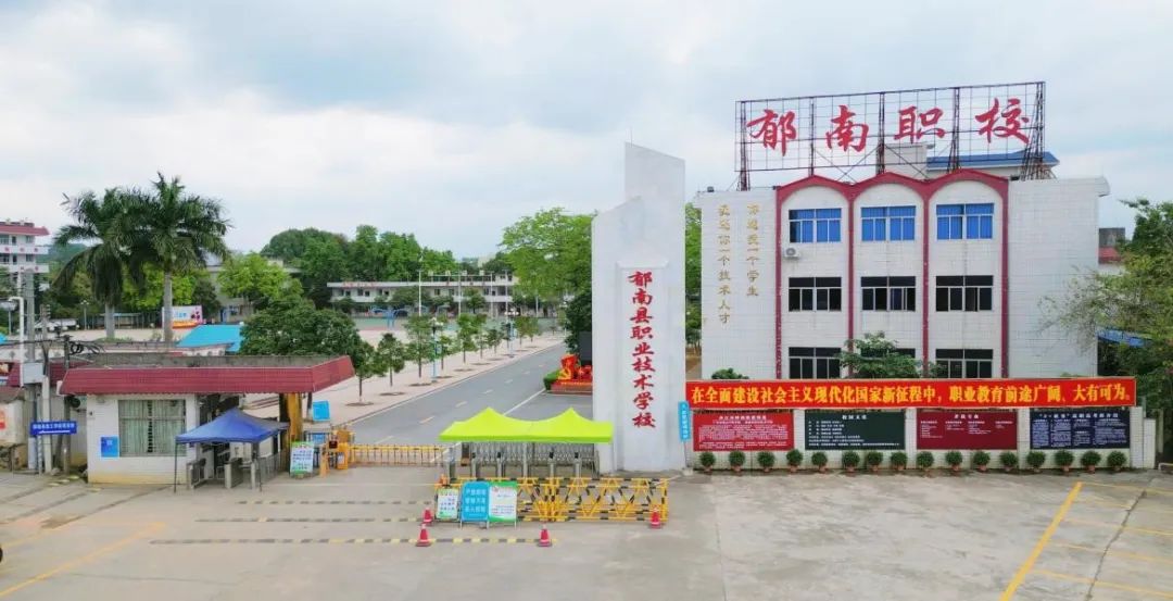 校園環(huán)境