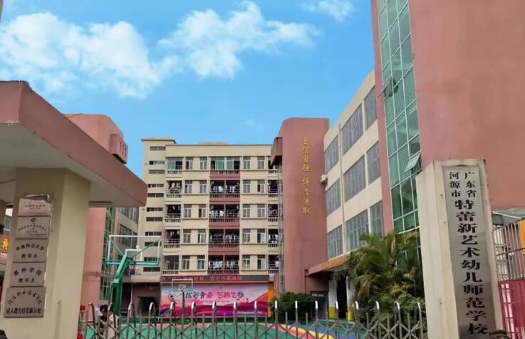 校園環(huán)境