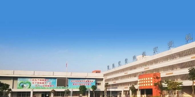 校園環(huán)境