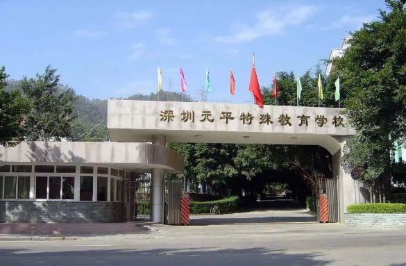 校園環(huán)境