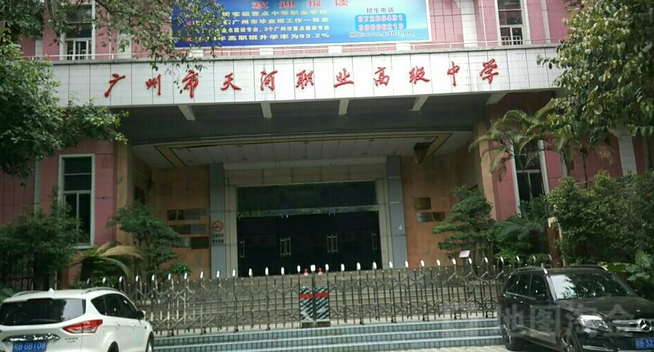 校園環(huán)境