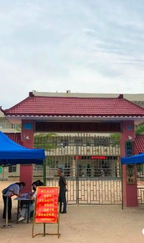 校園環(huán)境