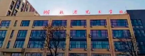 校園環(huán)境