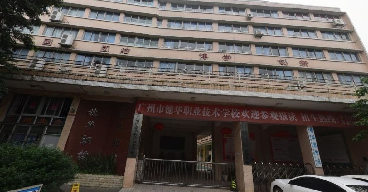 校園環(huán)境