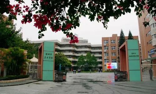 校園環(huán)境