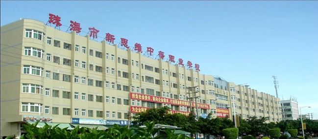 校園環(huán)境