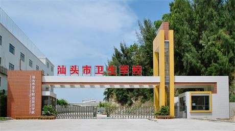 校園環(huán)境