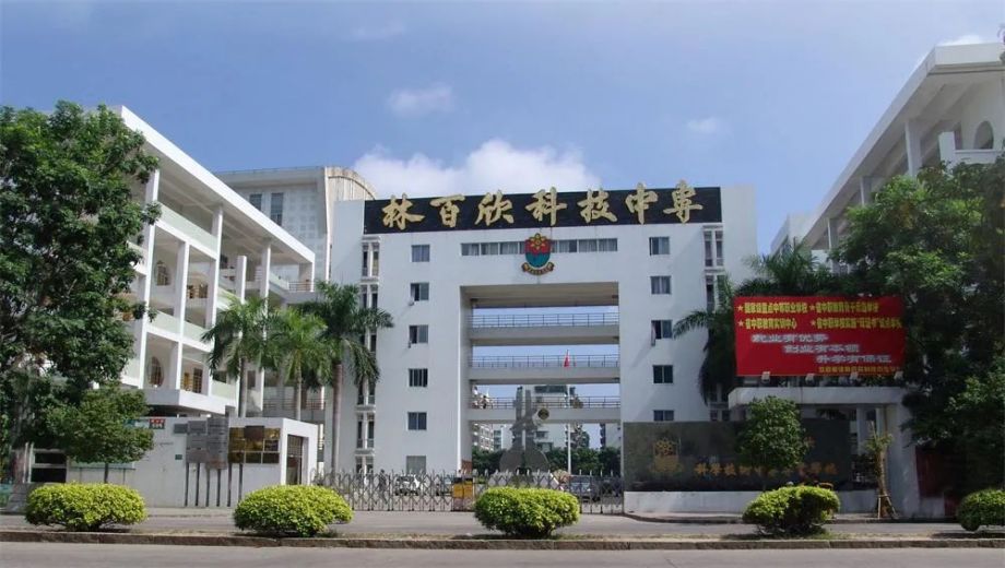校園環(huán)境
