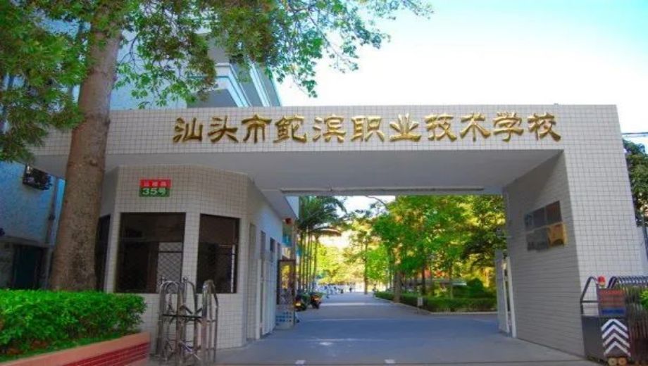 校園環(huán)境