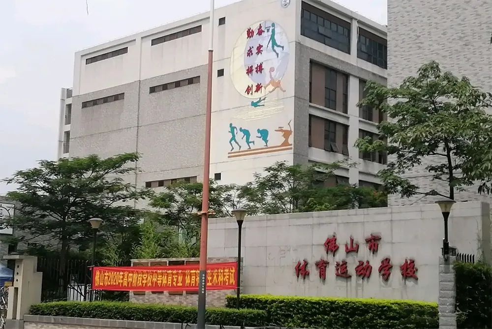校園環(huán)境