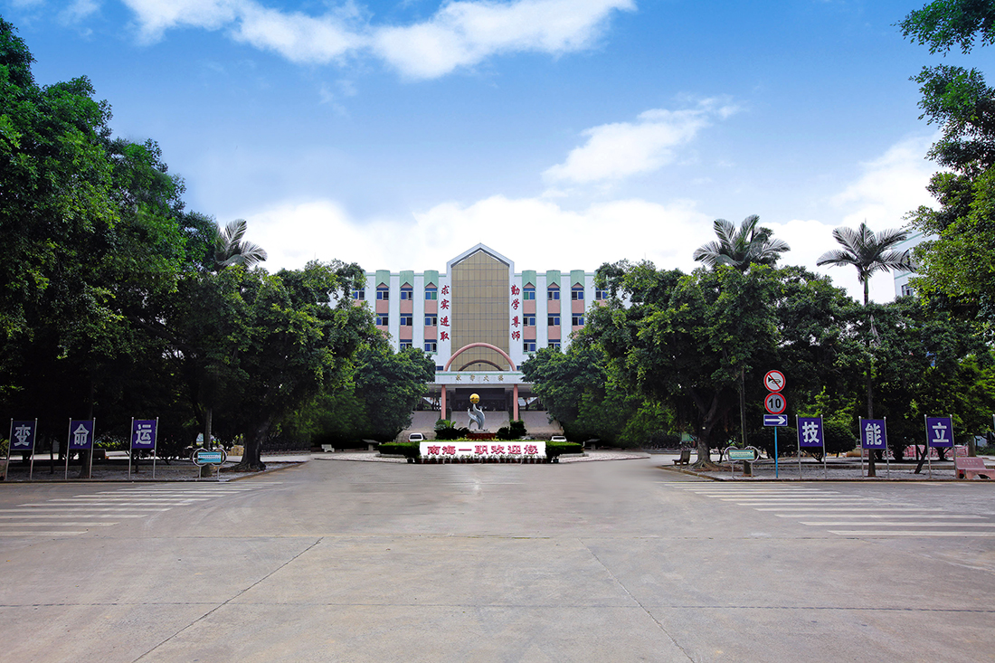 校園環(huán)境