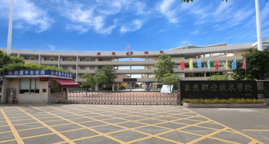 校園環(huán)境
