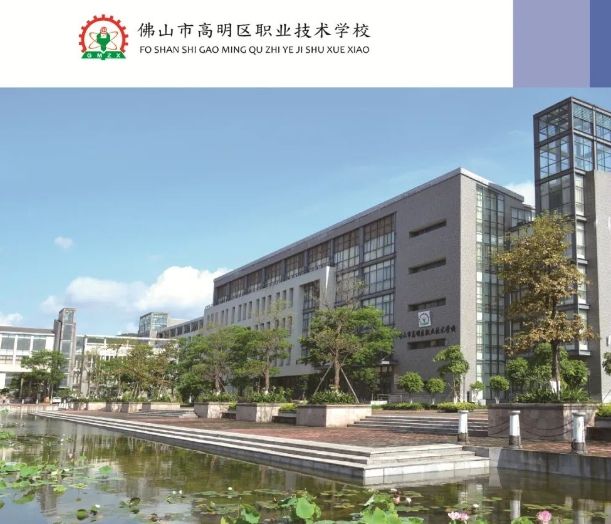 校園環(huán)境