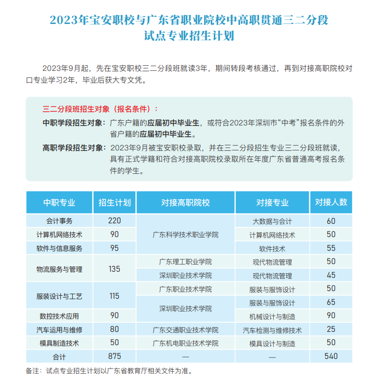 微信圖片_20230925163307.png