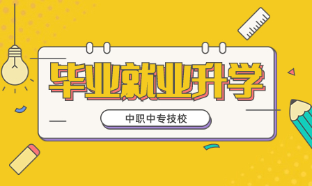 揭西縣第一職業(yè)技術(shù)學(xué)校2023年職教高考再創(chuàng)新佳績！