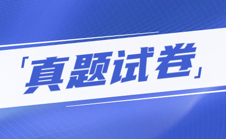 2024年廣東中職3+證書數(shù)學(xué)模擬卷1