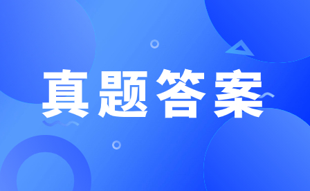 2017年廣東中職3+證書語文試卷和答案