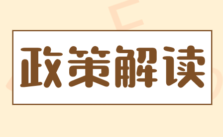2024年廣東清遠(yuǎn)中考英語(yǔ)聽說(shuō)考試政策解讀