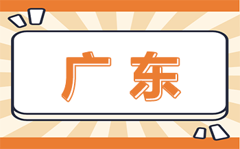 深圳職業(yè)技術學院學生資助體系
