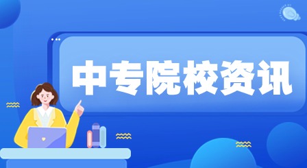 梅州市藝術(shù)學(xué)校漢劇表演招生專業(yè)介紹！