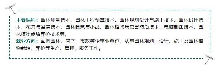 梅州農(nóng)業(yè)學(xué)校梅州市理工學(xué)校2023年秋季招生簡章