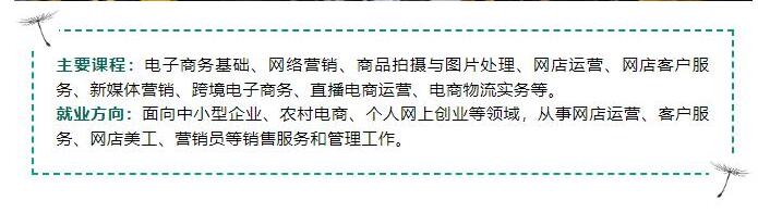 梅州農(nóng)業(yè)學(xué)校梅州市理工學(xué)校2023年秋季招生簡章