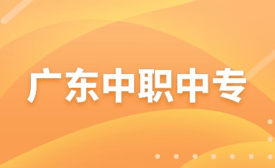 梅州農(nóng)業(yè)學(xué)校招生專業(yè)有哪些？學(xué)校好不好考？