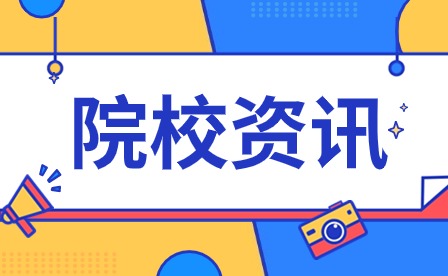 梅州市五洲學(xué)校招生專業(yè)電梯安裝與維修保養(yǎng)介紹！