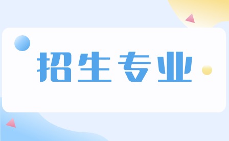 2024年廣東肇慶航空職業(yè)學院3+證書招生專業(yè)