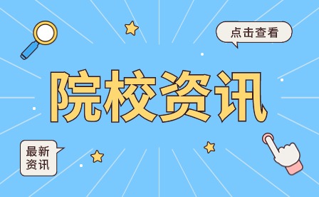 廣州涉外經(jīng)濟(jì)職業(yè)技術(shù)學(xué)院-中職部護(hù)理（助產(chǎn)）培養(yǎng)目標(biāo)與就業(yè)方向