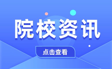 深圳市龍崗區(qū)第二職業(yè)技術(shù)學(xué)校汽車部-新能源汽車運(yùn)用與維修專業(yè)介紹！