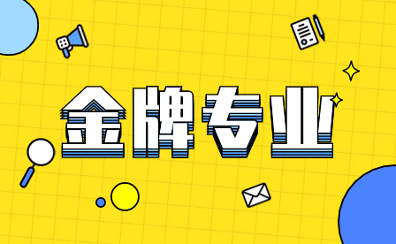 廣東省中職學(xué)校排行榜前8是哪些院校?