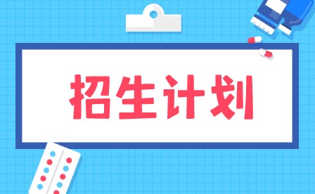 2024年廣東肇慶航空職業(yè)學(xué)院3+證書招生計(jì)劃