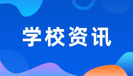 廣東中專招生每年大概多少