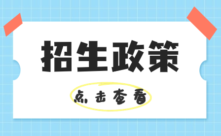 肇慶市科技中等職業(yè)學(xué)校有哪些優(yōu)勢(shì)？
