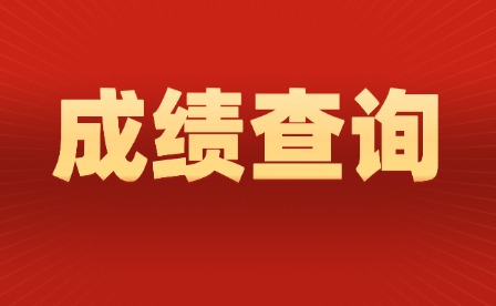 2024年梅州中考成績查詢?nèi)肟? width=