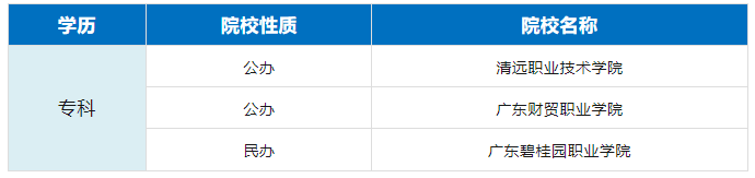 清遠(yuǎn).png
