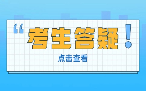 廣東中職資助進不去怎么辦？