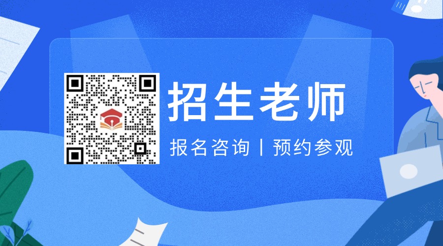 中職招生