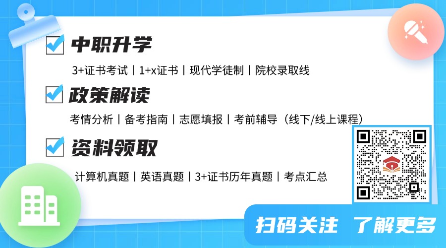 3+證書