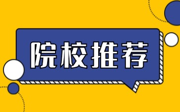 廣東中職衛(wèi)校匯總